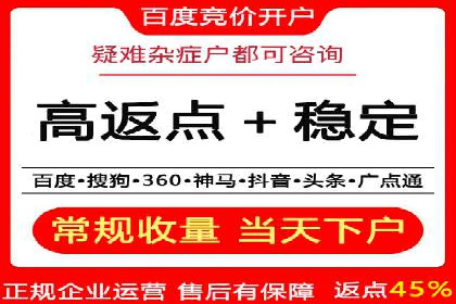 百度竞价广告投放成本控制