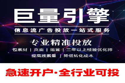 SEM竞价开户关键步骤：案例教学