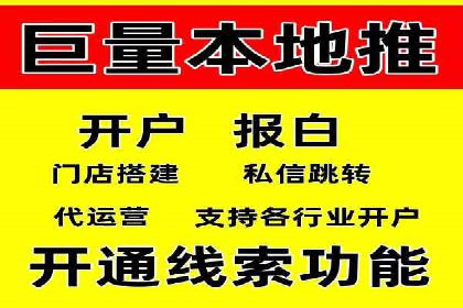 深度解析：百度推广账户结构优化案例